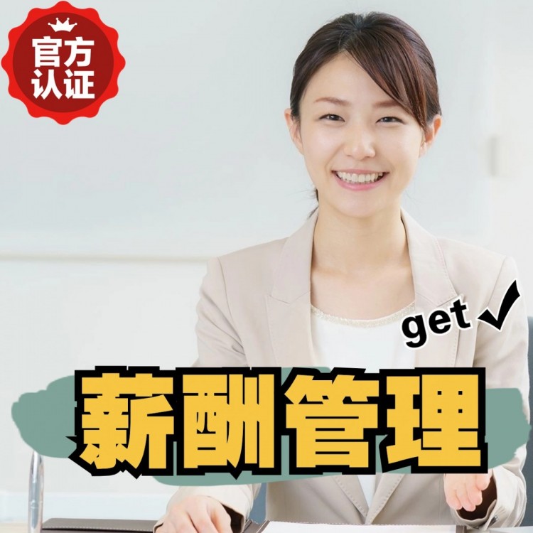 平桂南庄劳务派遣 南庄劳动派遣 南庄劳务派遣中介